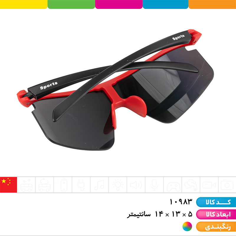 عینک آفتابی موتور سواری UV400