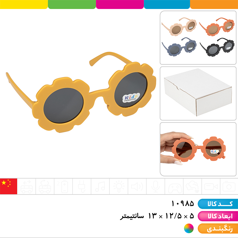 عینک آفتابی فانتزی خورشیدی UV400 