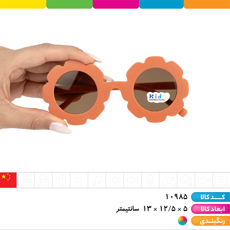عینک آفتابی فانتزی خورشیدی UV400 