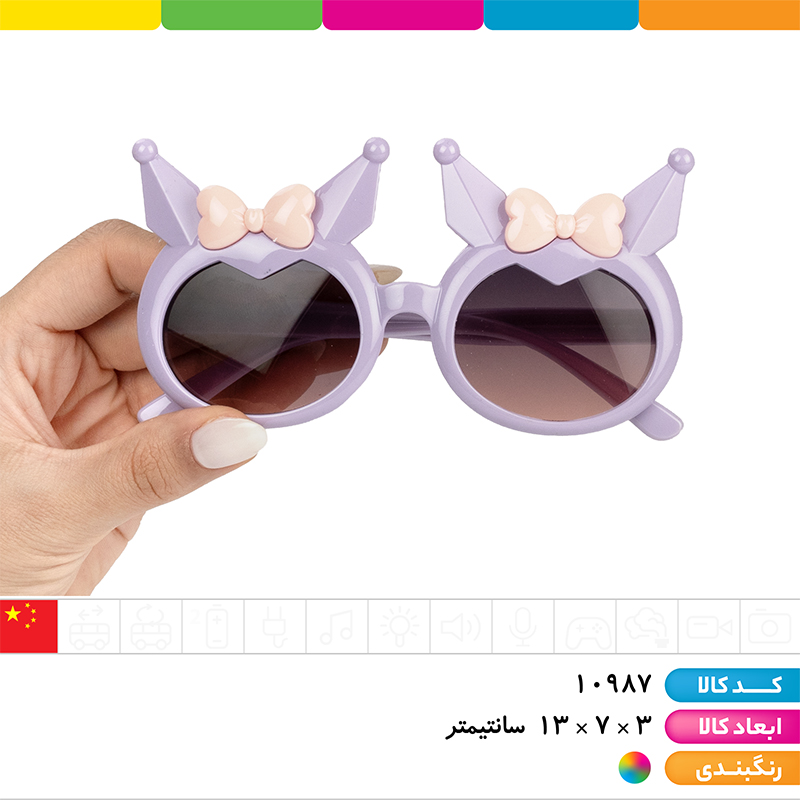 عینک آفتابی فانتزی کرومی UV400