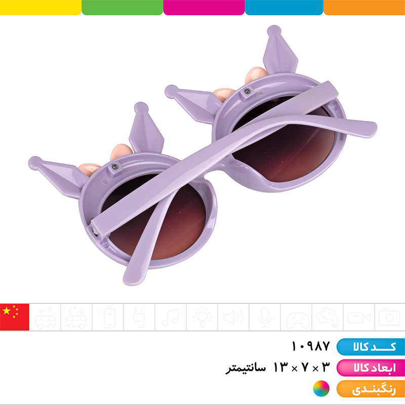 عینک آفتابی فانتزی کرومی UV400
