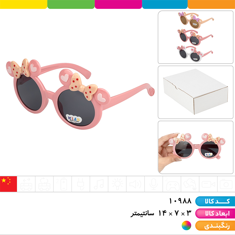 عینک آفتابی فانتزی میکی موس UV400
