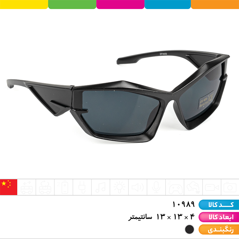 عینک آفتابی فشن UV400