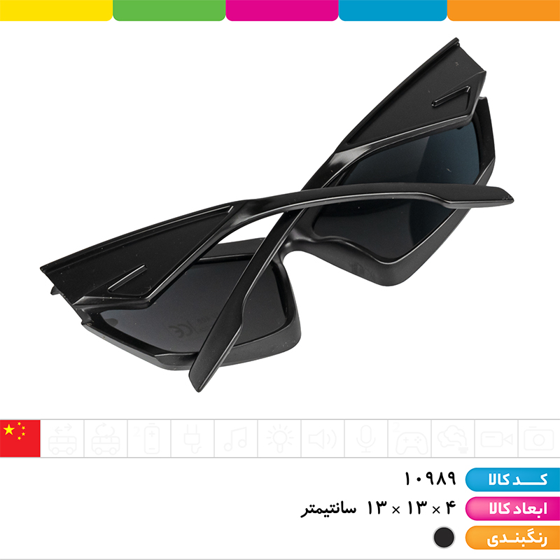عینک آفتابی فشن UV400