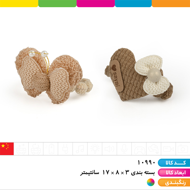 کش مو کیوت موکایی (بسته 5 عددی)