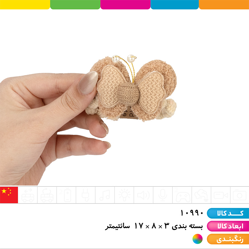 کش مو کیوت موکایی (بسته 5 عددی)