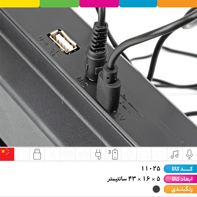 ارگ 37 کلید میکروفون دار