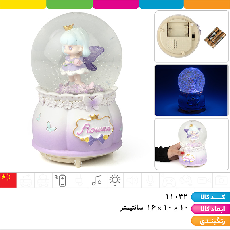 گوی موزیکال چراغ دار آنجل 
