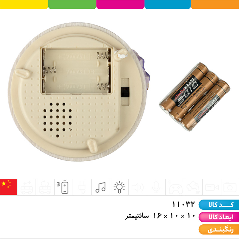 گوی موزیکال چراغ دار آنجل 