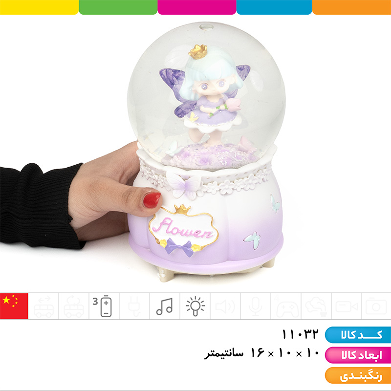گوی موزیکال چراغ دار آنجل 