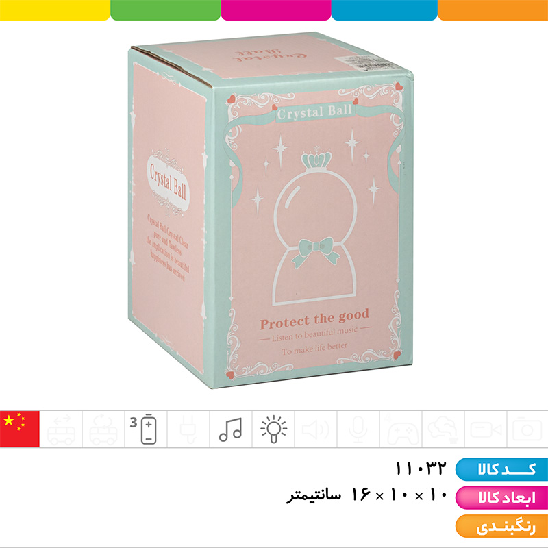 گوی موزیکال چراغ دار آنجل 