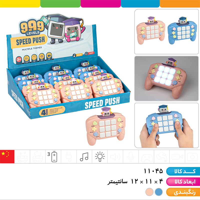 پاپیت گیم ربات