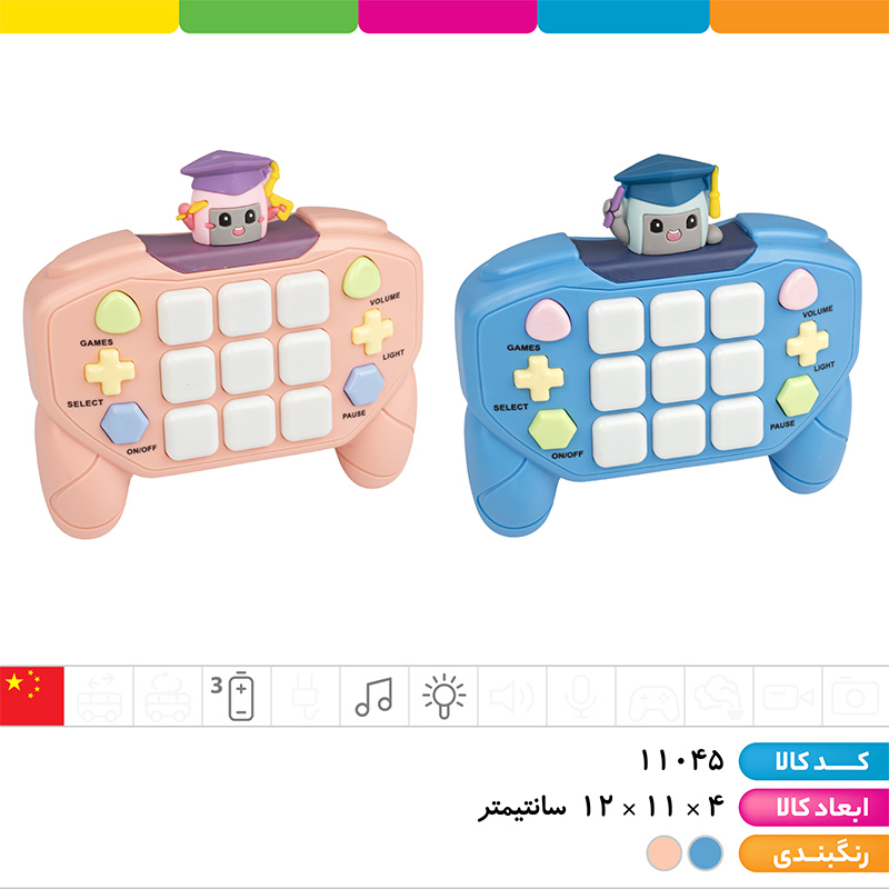 پاپیت گیم ربات