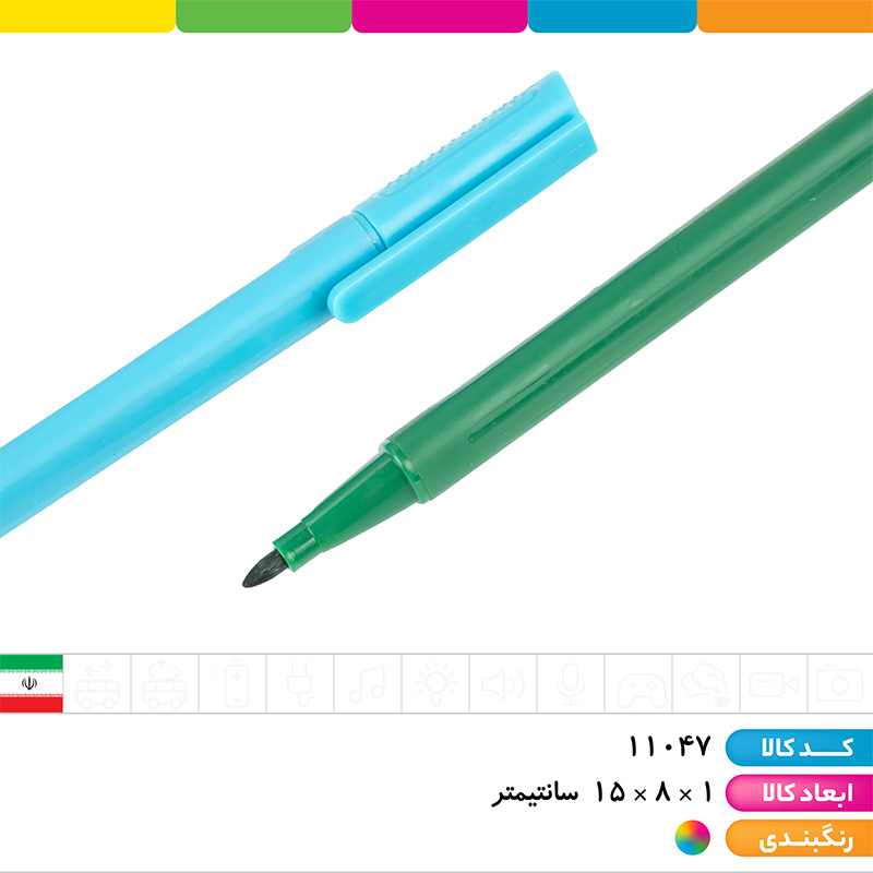 ماژیک 8 رنگ کیفی صدف
