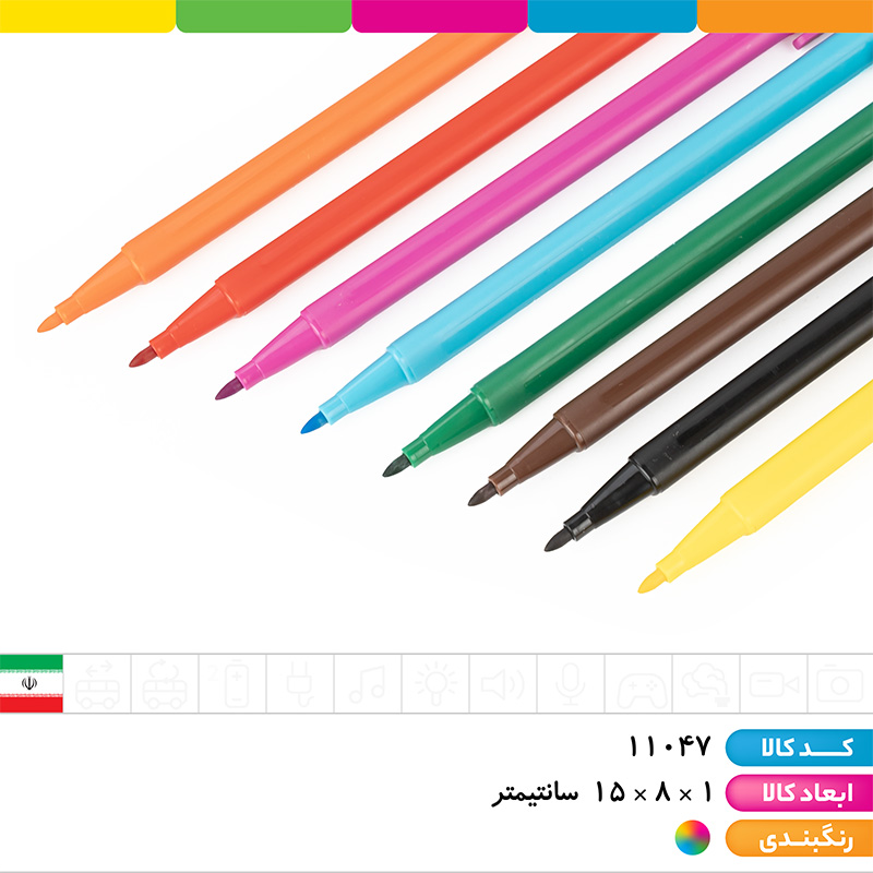 ماژیک 8 رنگ کیفی صدف