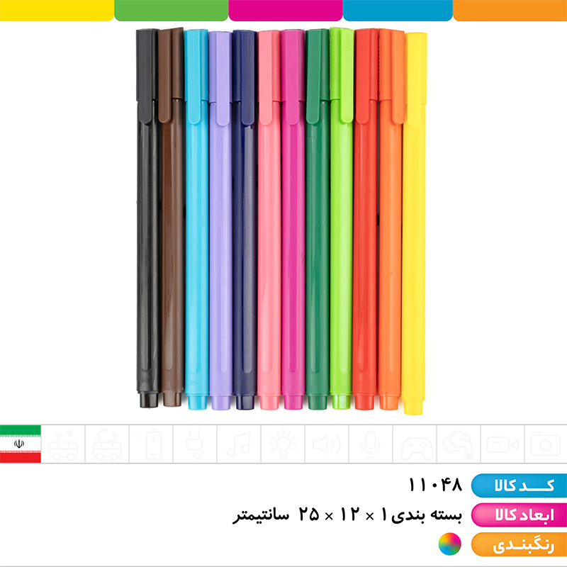 ماژیک 12 رنگ کیفی صدف