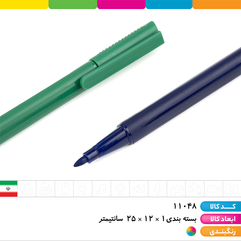 ماژیک 12 رنگ کیفی صدف
