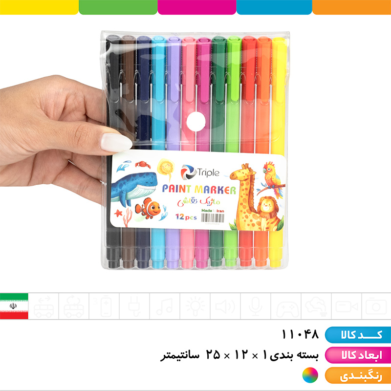 ماژیک 12 رنگ کیفی صدف