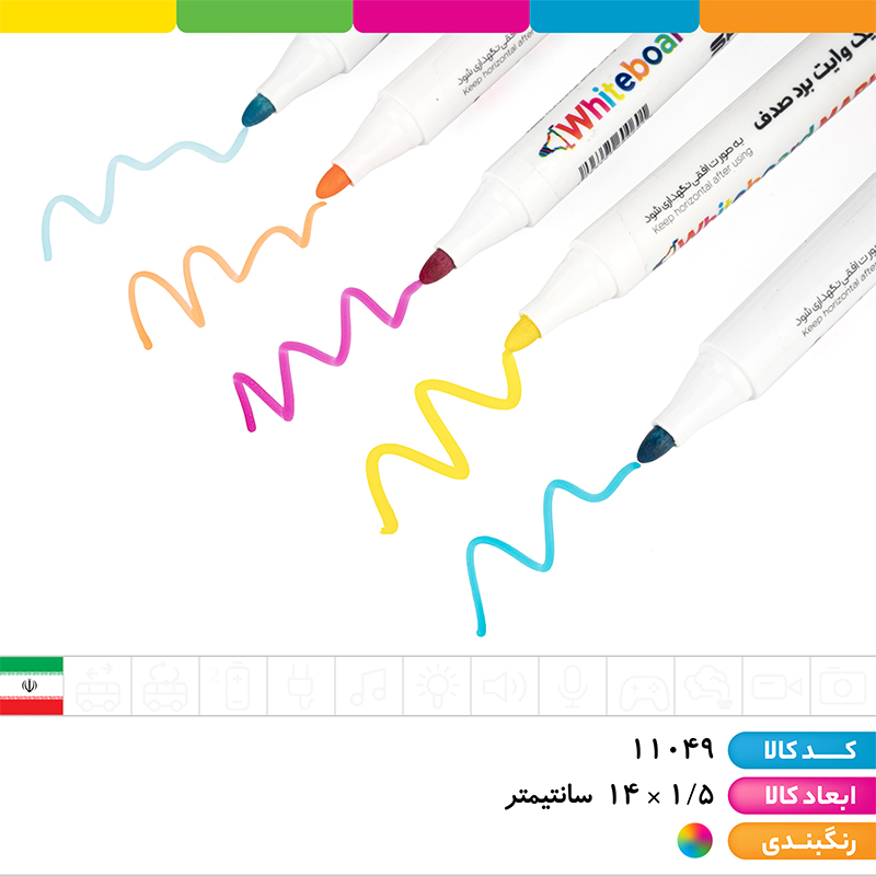 ماژیک وایت برد 6 رنگ سرگرد صدف