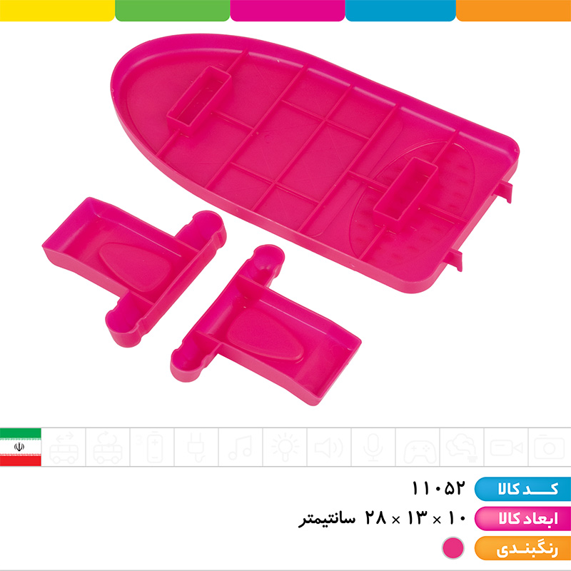 میز اتو فانتزی
