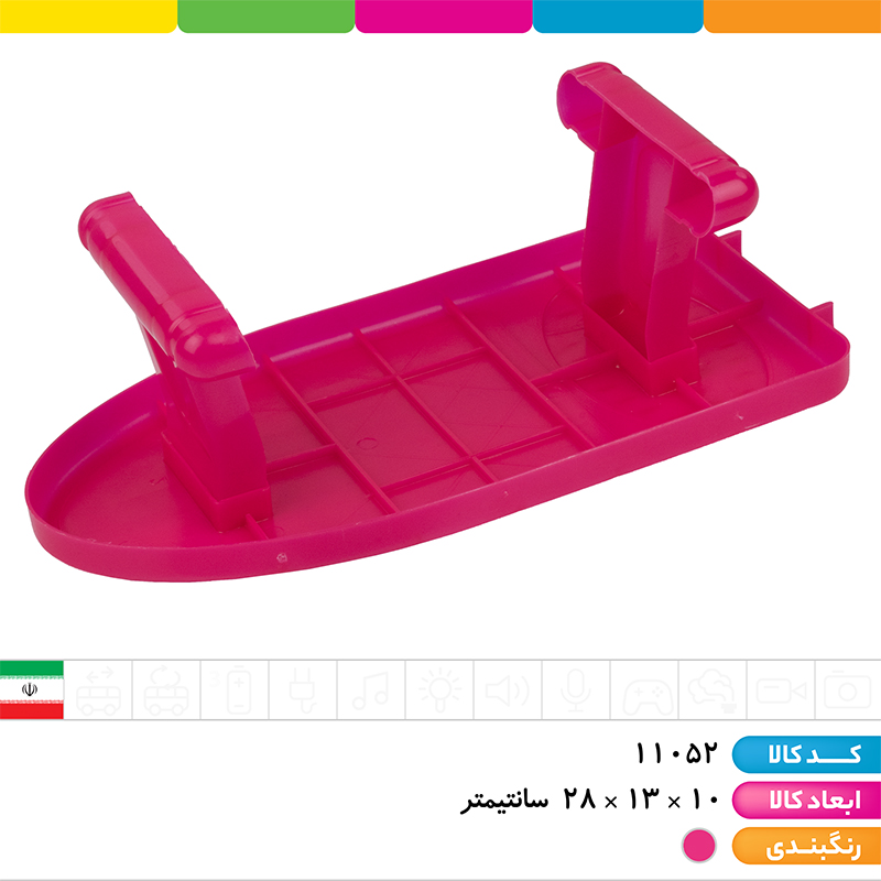 میز اتو فانتزی