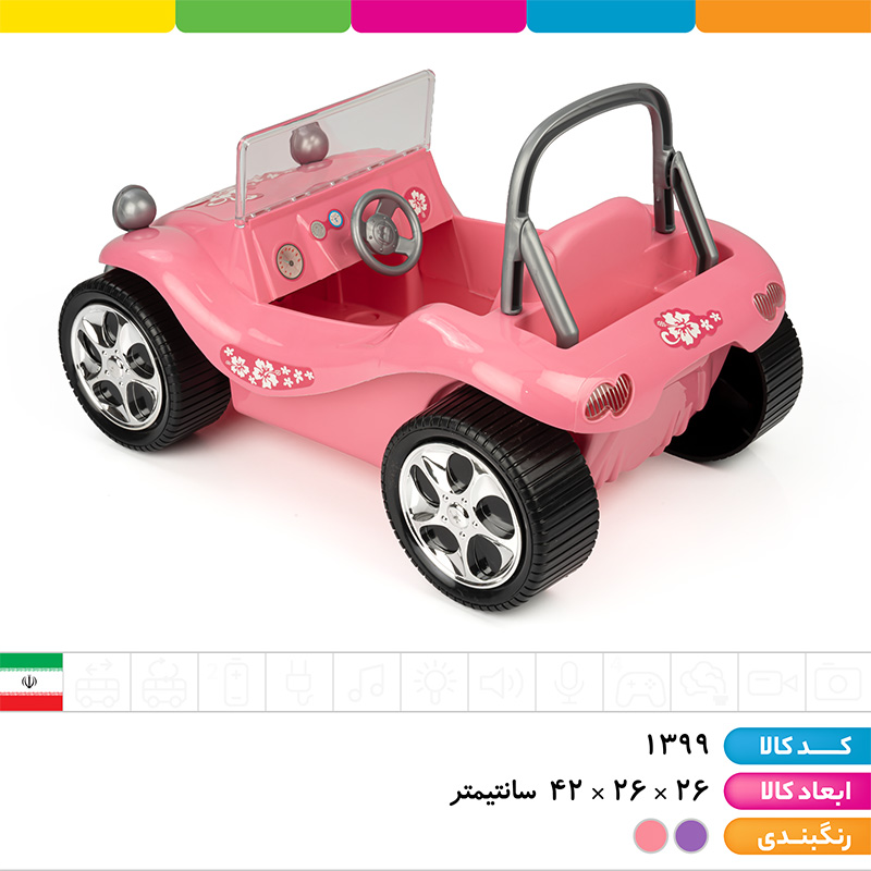 ماشین عروسکی باربی زرین I1