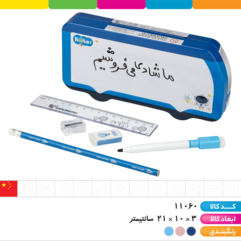 جامدادی فلزی ۲ طبقه فانتزی اتوبوس 