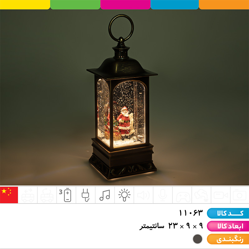 چراغ کلبه مسی دکوراتیو رومیزی موزیکال