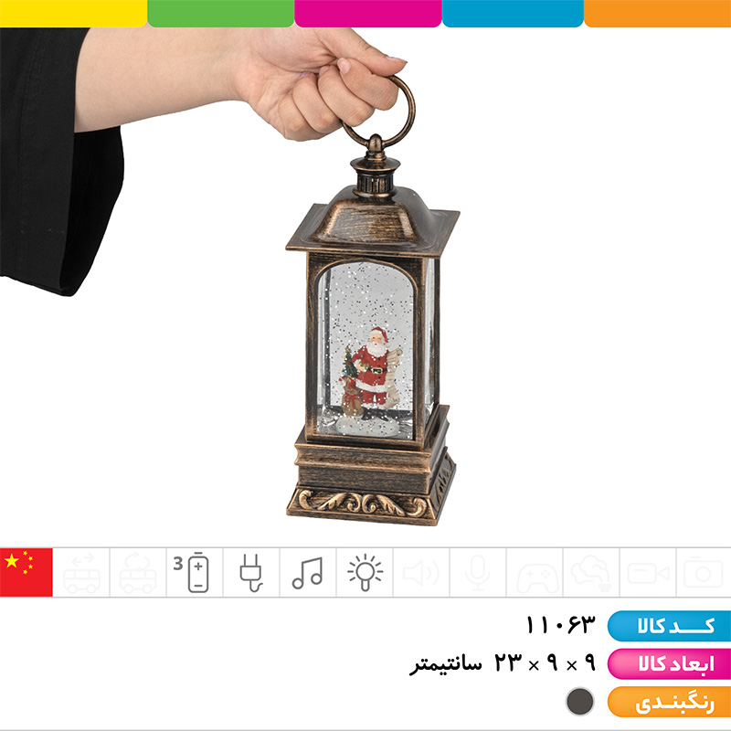چراغ کلبه مسی دکوراتیو رومیزی موزیکال