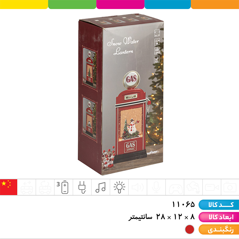چراغ دکوراتیو رومیزی موزیکال