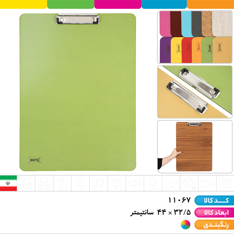 تخته شاسی A3 چوبی