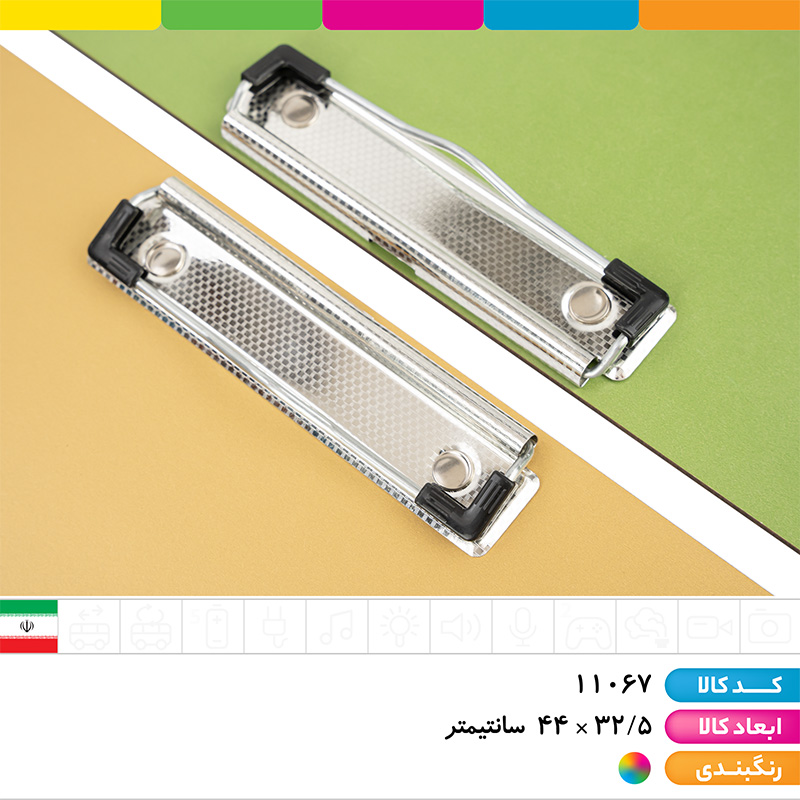 تخته شاسی A3 چوبی