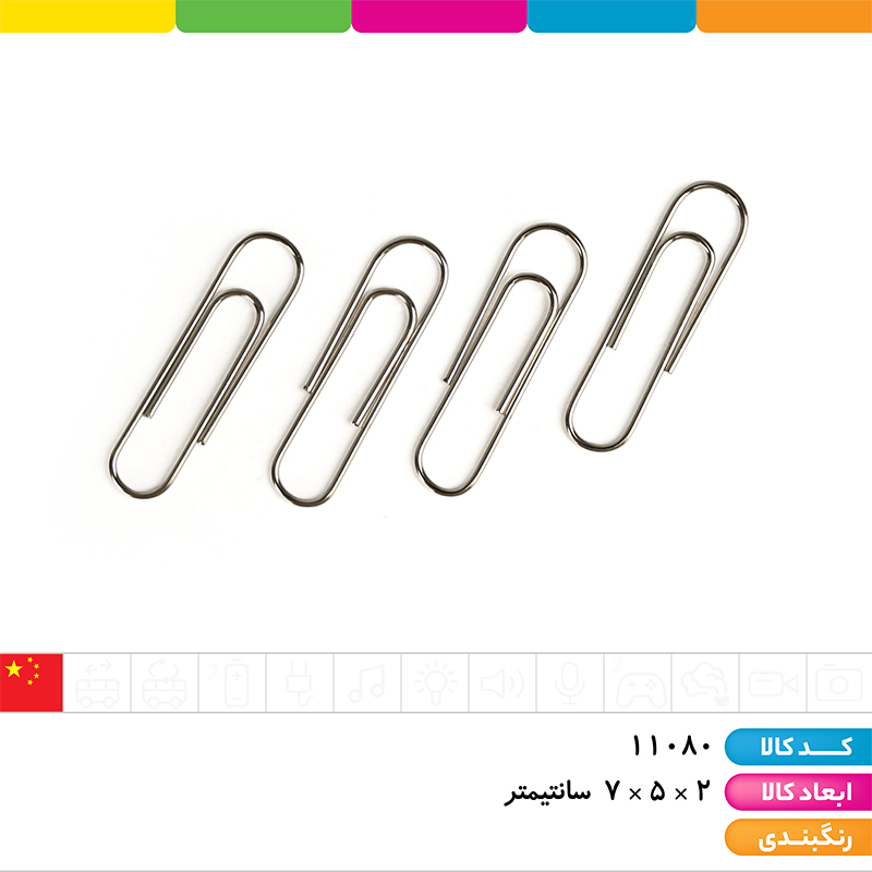 کلیپس سیلور (بسته 100 عددی)