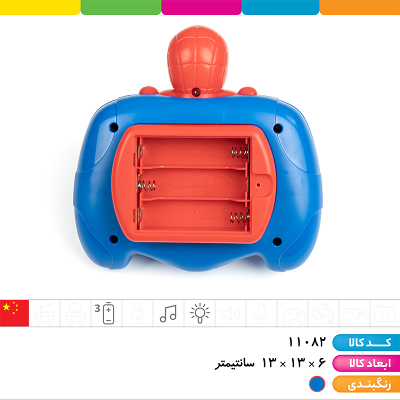 پاپیت گیم اسپایدرمن
