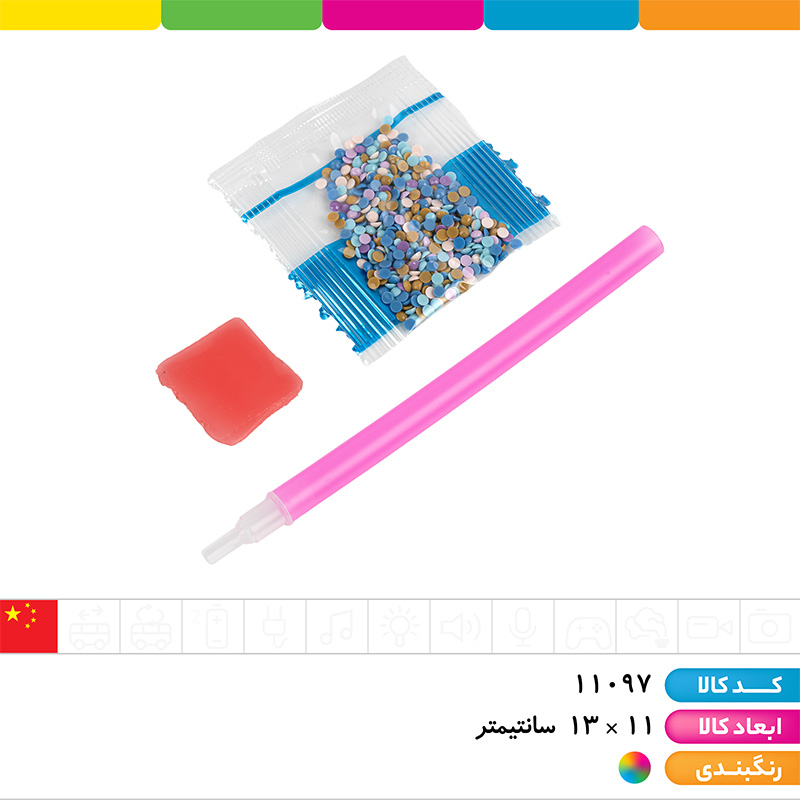 نقاشی الماسی استیچ (بسته 20 عددی)