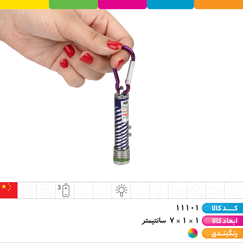  لیزر 4 کاره شیاردار حکاکی