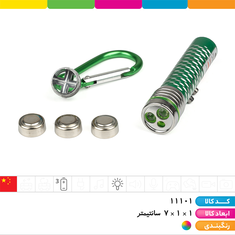  لیزر 4 کاره شیاردار حکاکی