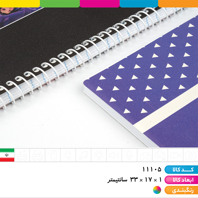 دفتر 80 برگ سیمی جلدطلقی شکارچیان هاتریکس شفیعی (کی پاپ)