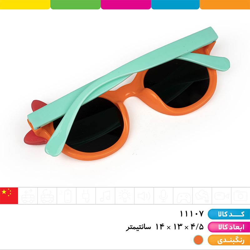 عینک آفتابی پلاریزه فانتزی پاپیونی UV400