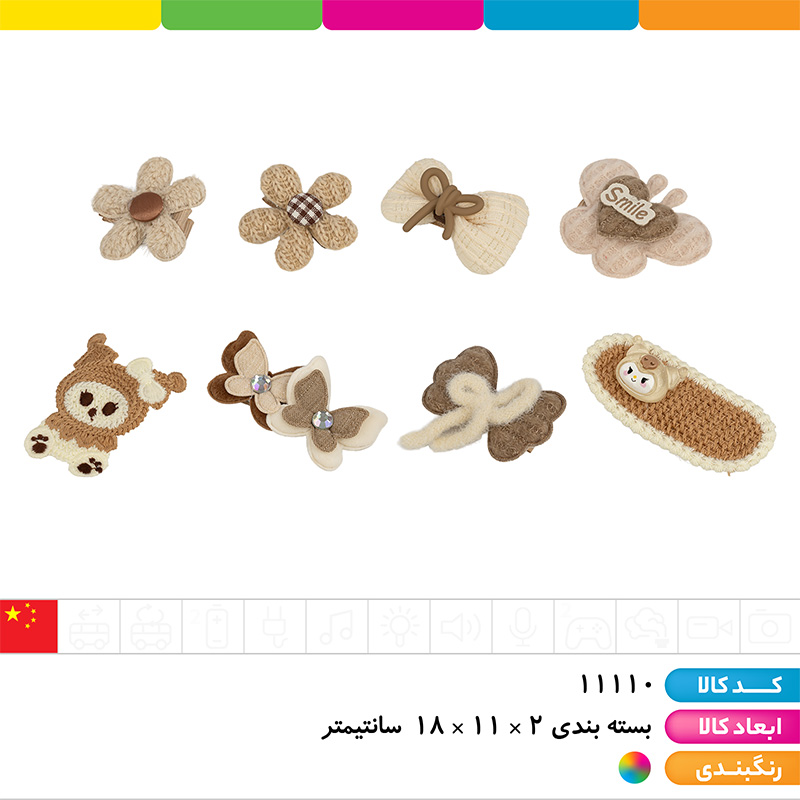 گیره مو فانتزی موکایی (بسته 9 عددی)