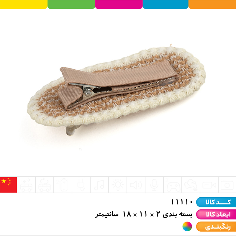 گیره مو فانتزی موکایی (بسته 9 عددی)