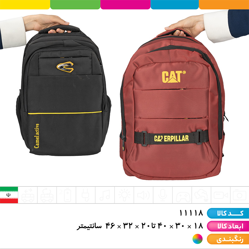 کوله پشتی کلاسیک پارچه خارجی طرح جور