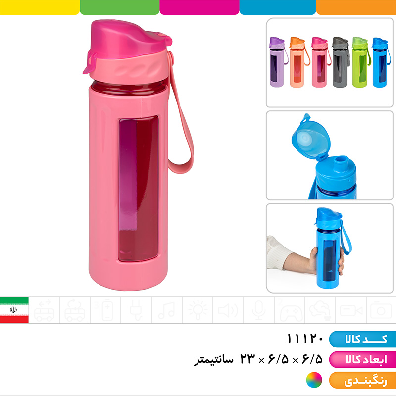 قمقمه کاور دار مانی سام