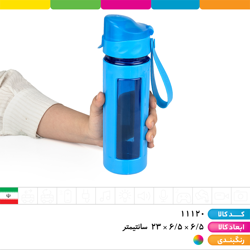 قمقمه کاور دار مانی سام