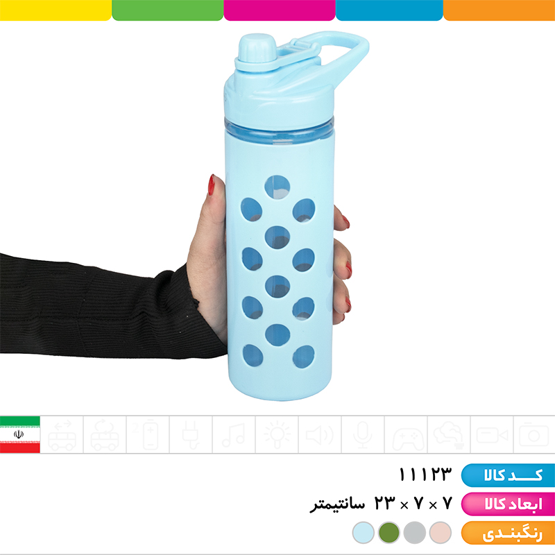 قمقمه کاوردار دایره ای حامد پلاست
