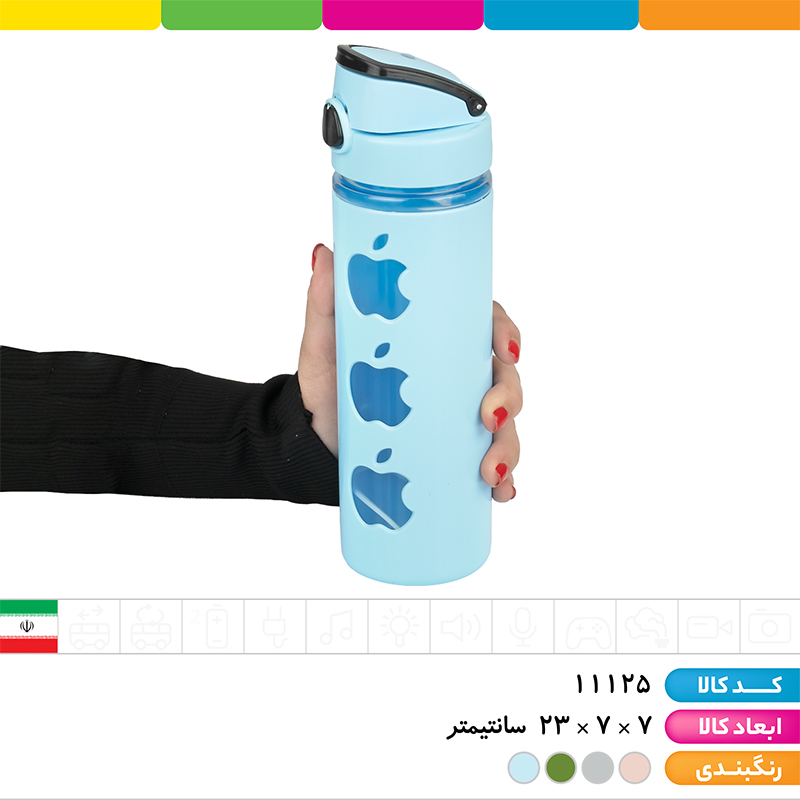قمقمه کاوردار اپل حامدپلاست