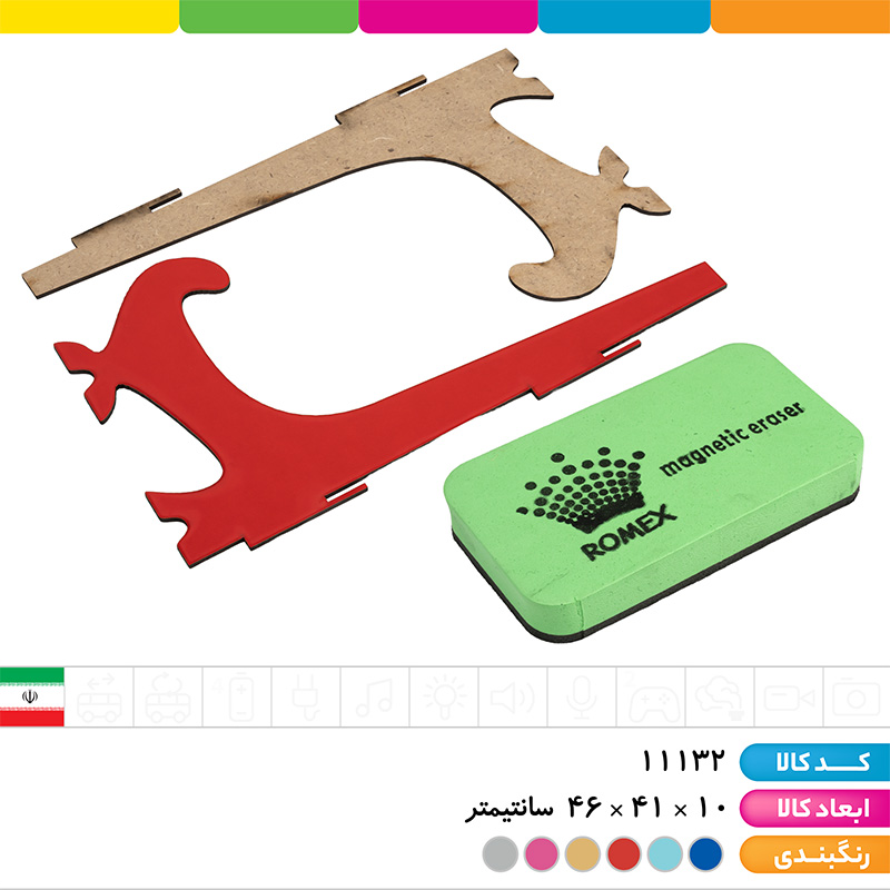 تخته وایت برد فانتزی تلویزیون (تخته پاک کن دار)