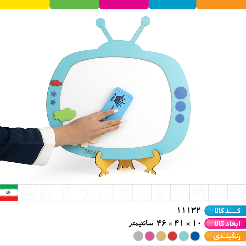 تخته وایت برد فانتزی تلویزیون (تخته پاک کن دار)