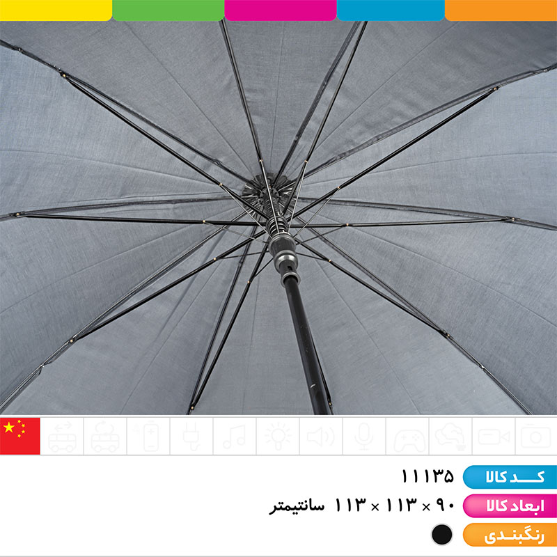 چتر مشکی 10 فنر دسته عصایی
