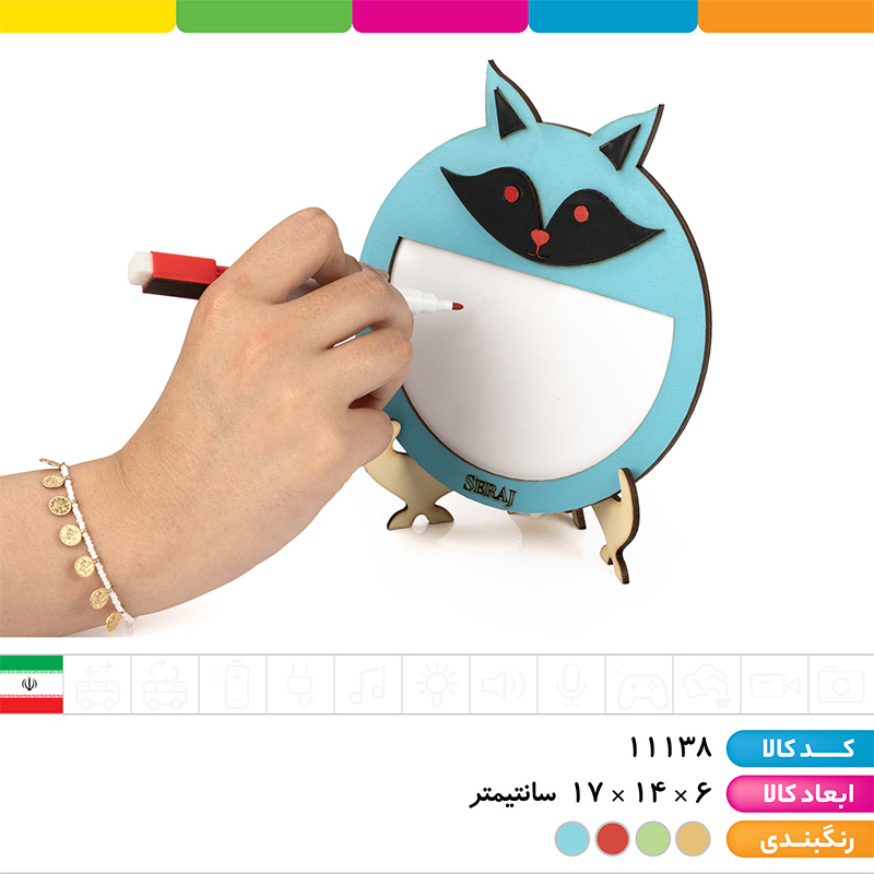 تخته وایت برد فانتزی با ماژیک